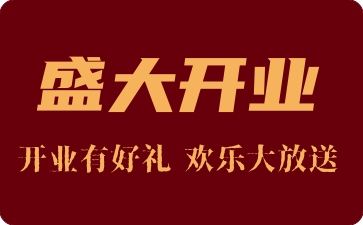 极悦娱乐简介