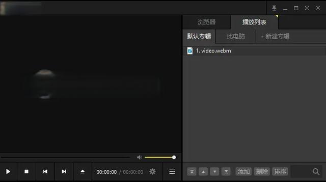 构建高效Windows电脑：必备软件选择指南与使用体验提升秘籍