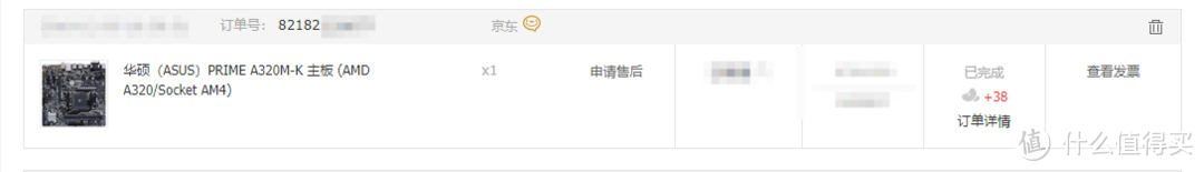 自己攒机快乐多,给媳妇儿配一台入门办公电脑